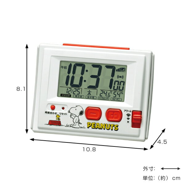 目覚まし時計 スヌーピー 8RZ126RH03 （ 置き時計 置時計 電波時計 目覚し時計 アラーム 4段階 温度 湿度 カレンダー ライト リビング オフィス デスク上 寝室 ）【3980円以上送料無料】