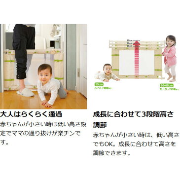 ベビーゲート ベビーフェンス ママらくソフトゲートR S 幅60〜90cm セーフティグッズ 組立式 ( 突っ張り式 突っぱり式 幼児柵 室内ゲート 伸縮式フェンス 赤ちゃんゲート ペットガード ベビー用品 セーフティーグッズ ) 【4500円以上送料無料】