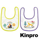 ベビースタイ 2枚入り リッチェル Kinpro キンプロ よだれかけ ベビーグッズ ( 前掛け 出産祝い プレゼント 赤ちゃん 新生児 男の子 女の子 かわい...