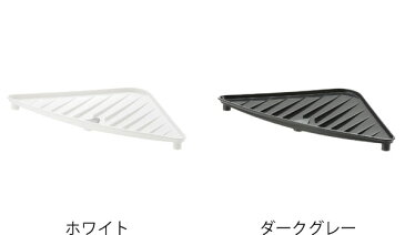 コーナーラック シンクコーナー用 リッチェル ラクール シンクコーナートレー ( シンク収納 スポンジラック コーナートレー キッチン収納 キッチン用品 水切りラック シンクラック キッチンラック )【3980円以上送料無料】
