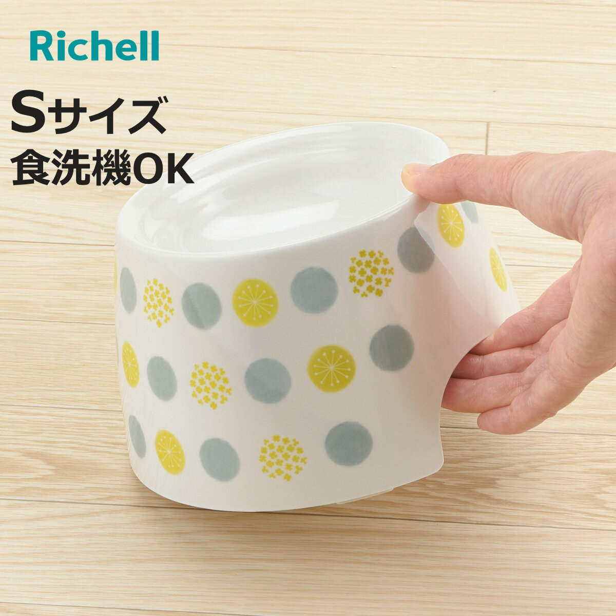 ペット食器 ネコちゃんの高さがある食器 S （ リッチェル ペットボウル 脚付き 高さがある 猫 成猫用 ペット用 餌皿 エサ皿 食べやすい ペット用食器 えさ入れ 猫用 滑り止め付き ペット用品 ）【3980円以上送料無料】