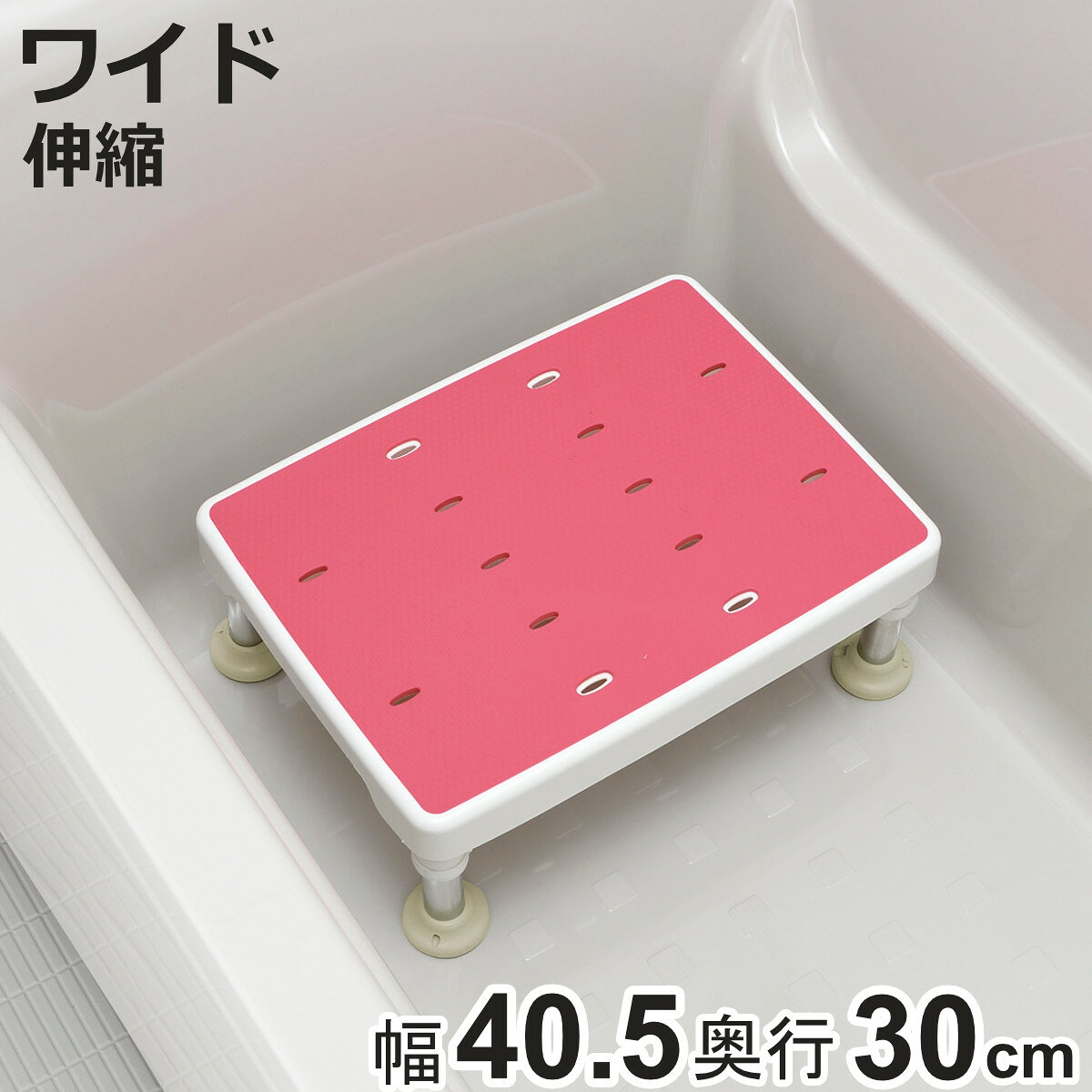 楽天市場】浴用ステップ 高さ15cmの通販