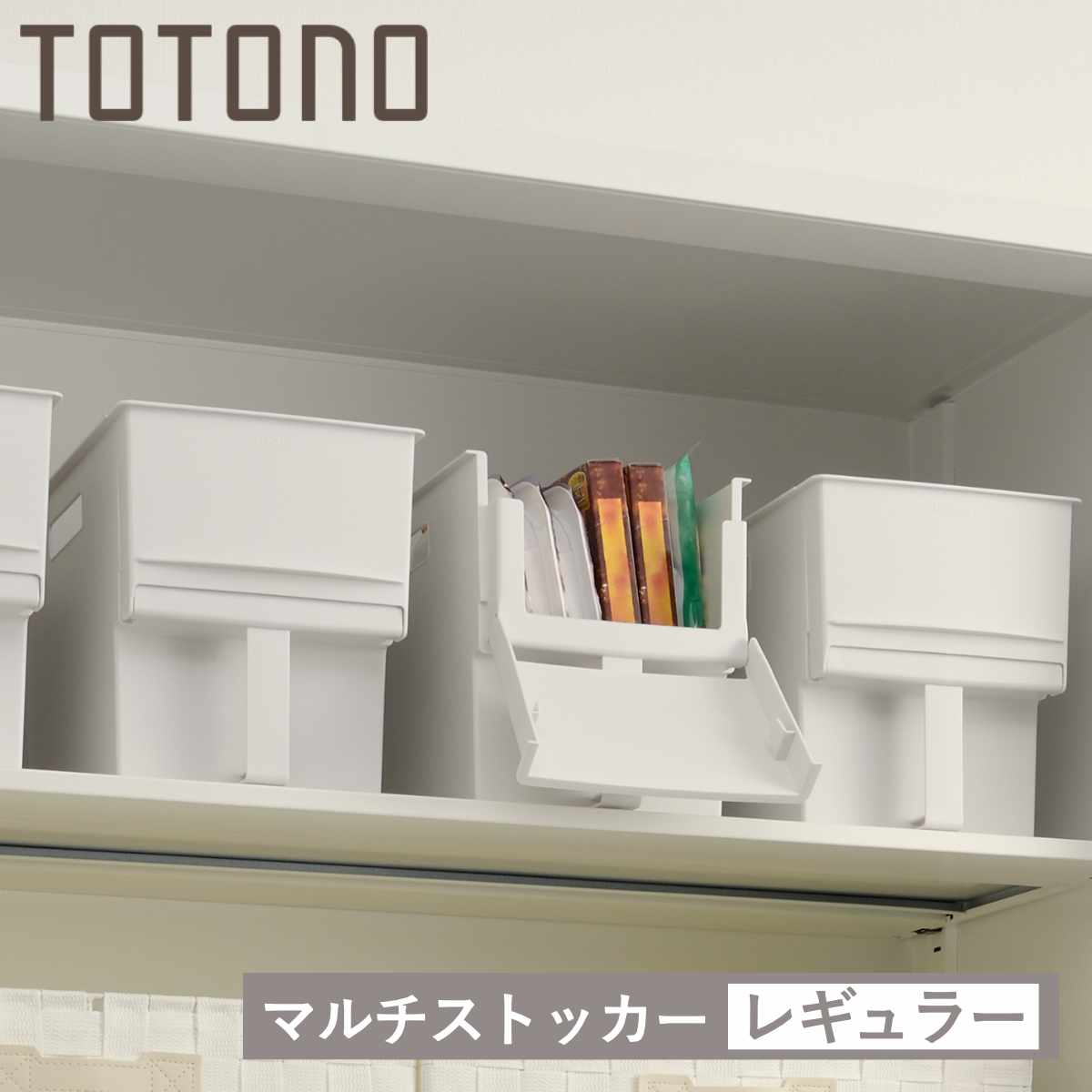 楽天市場】扉付き（整理ボックス｜キッチン整理用品）：キッチン用品