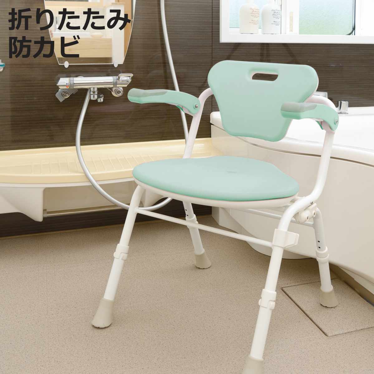 楽天市場】チェア リクライニング（入浴介助用品｜介護用品）：医薬品