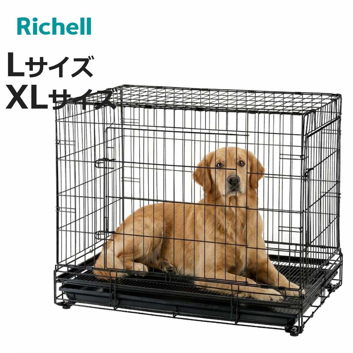 楽天市場】大型犬 サークル トレイ（ブランドリッチェル）（ケージ｜犬