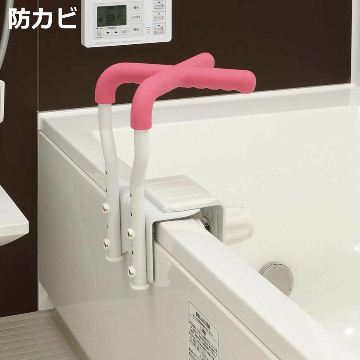 入浴用手すり ピンクとホワイト 楽天市場】浴槽 ふた（入浴用手すり｜入浴介助用品）：介護用品<医薬品