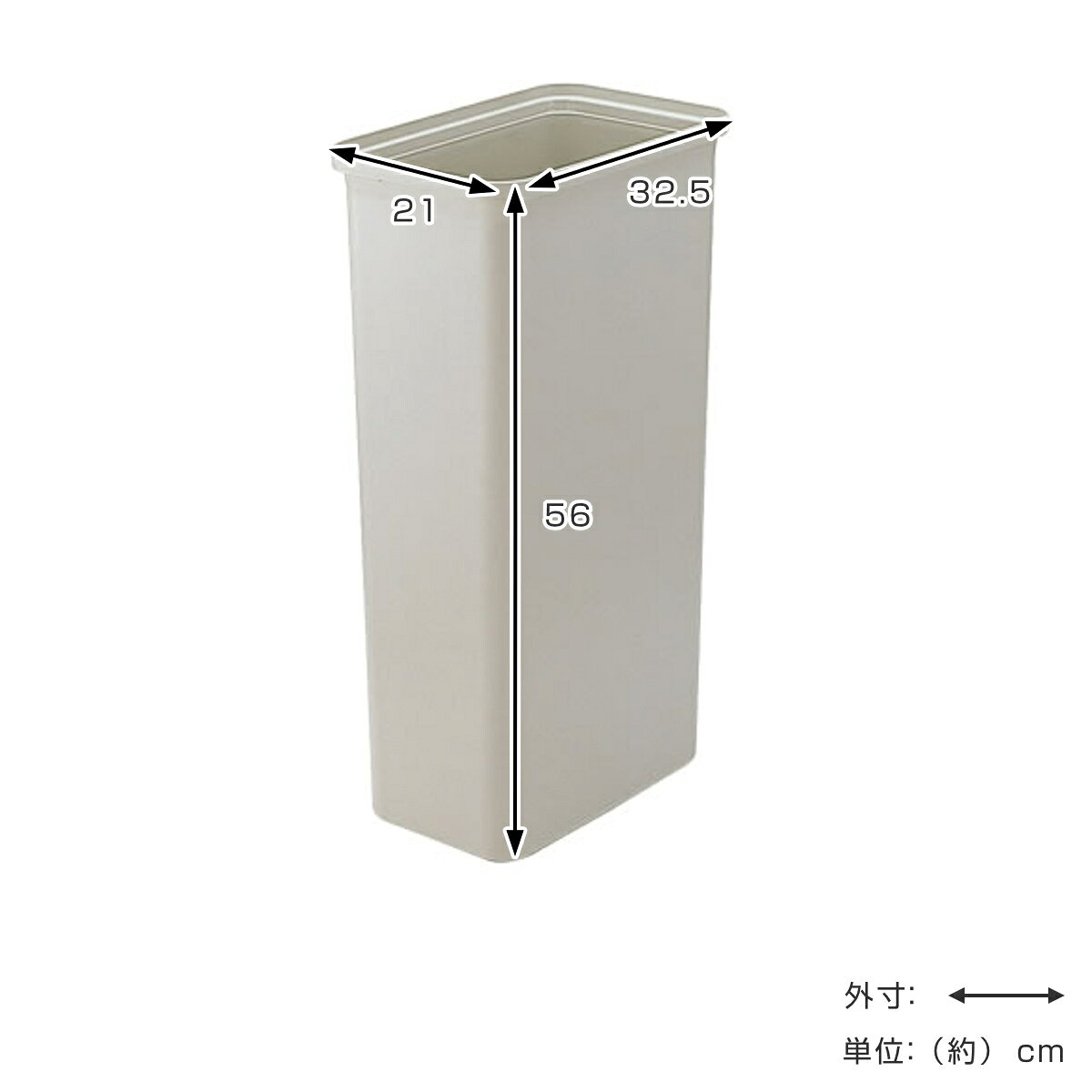 ゴミ箱 エフィ スリムペール 角 26L 分別シール付 （ ごみ箱 26リットル スリム 蓋なし リビング プラスチック 日本製 ダストボックス ごみばこ くずかご コンパクト ふたなし オフィス キッチン シンプル 省スペース ）【3980円以上送料無料】 colorfulbox-10202653 お弁当グッズのカラフルボックス サンプル画像2