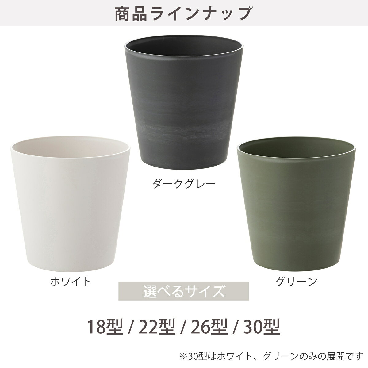 鉢植え プランター ドゥーロ ポット 18型～30型 （ 植木鉢 観葉植物 鉢 園芸鉢 ガーデンポット 鉢カバー ガーデニング 植物 花木 果樹 おしゃれ プラスチック鉢 深型 軽量 割れにくい 日本製 水抜き穴付き 底穴付き シンプルモダン ）【3980円以上送料無料】 colorfulbox-10208296 お弁当グッズのカラフルボックス サンプル画像2