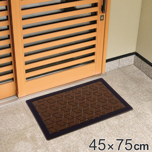 玄関マット 45x75cm 厚さ8mm 屋外用 網代柄 45 75cm 屋外 玄関 マット 洗える 水洗い 和風 和モダン 長方形 エントランスマット エントランス 玄関用 ブラウン シンプル おしゃれ 【3980円以上…