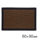 玄関マット 60x90cm 厚さ9mm 屋外用 網代柄 ( 送料無料 60×90cm 屋外 玄関 マット 洗える 水洗い 和風 和モダン 長方形 大判 エントランスマット エントランス 玄関用 ブラウン シンプル おしゃれ ) 【3980円以上送料無料】