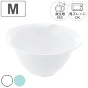 ボウル M シェリー 抗菌加工 電子レンジ対応 食洗機対応 日本製 ( ボール 調理ボウル 片口 注ぎ口 レンジOK プラスチック製 キッチンボウル 電子レンジ...