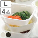 ザル&ボウル4点セット L 角型 電子レンジ対応 食洗機対応 つみ重ねザルバット 日本製 ( ざる ザル 角ざる 水切りざる バット 積み重ね ボウル キッチン用品 調理用ボール キッチン雑貨 調理用品 水切りザル ) 【3980円以上送料無料】