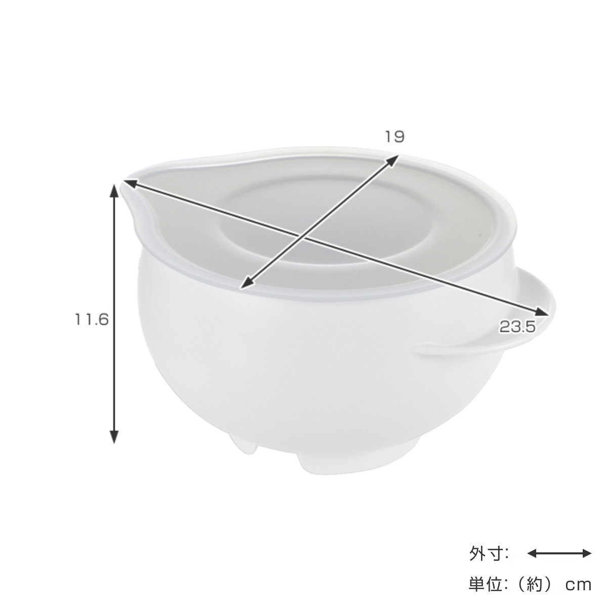 ボウル タレーヌ L フタ付き らくチンお料理ボウル （ 食洗機対応 電子レンジ対応 持ち手付き 耐熱ボウル 注ぎ口付き レンジOK プラスチック製 調理用品 調理小物 調理ツール 調理雑貨 調理器具 キッチンボウル ）【3980円以上送料無料】 colorfulbox-10072231 お弁当グッズのカラフルボックス サンプル画像3