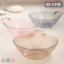 湯桶 リュクレ LUXRE ( 洗面器 風呂桶 湯桶 透明 クリア 風呂おけ 手おけ 手桶 ウォッシュボール せんめんき 速乾 水切れ 通気性 カビにくい お手...