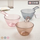手おけ リュクレ LUXRE ( 洗面器 手桶 透明 クリア 風呂おけ 湯桶 湯おけ ハンディボール せんめんき 速乾 水切れ 通気性 カビにくい お手入れ簡単...