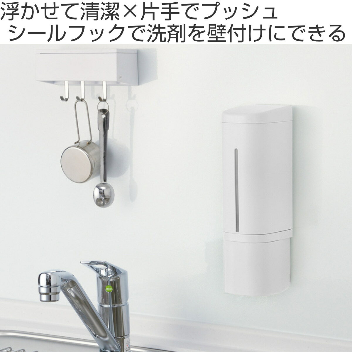 ディスペンサー 500ml ホバー キッチンディスペンサー （ 洗剤 キッチン 食器洗い 食器用洗剤 詰め替えボトル 浮かせる シールフック 片手でプッシュ お手入れ簡単 詰め替え簡単 下から出る おしゃれ シンプル ホワイト ）【3980円以上送料無料】 colorfulbox-10163082 お弁当グッズのカラフルボックス サンプル画像2