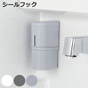 ディスペンサー ホバー シールフック 下から出てくるディスペンサー 250ml ( 液体 ソープディスペンサー 詰め替えボトル ソープボトル 壁面 詰め替え プ...