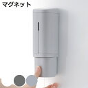 ディスペンサー ホバー マグネット 下から出てくるディスペンサー 500ml ( 液体 ソープディスペンサー 磁石 詰め替えボトル ソープボトル 壁面 詰め替え...