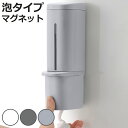 ディスペンサー 泡タイプ ホバー マグネット 下から出てくるディスペンサー 500ml ( 泡 ソープディスペンサー 磁石 詰め替えボトル 壁面 詰め替え プッ...