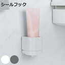 ディスペンサー ホバー シールフック 洗顔料ディスペンサー ( 洗顔料ホルダー 壁面 プッシュ 洗顔 洗面 壁付け 洗面所 シンプル ホワイト ダークグレー )...