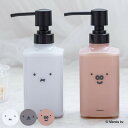 ディスペンサー ディックブルーナ ミッフィー 260ml ( Miffy ブルーナ 詰め替えボトル ソープボトル 袋そのまま 詰め替え 袋ごと ポンプボトル 手...
