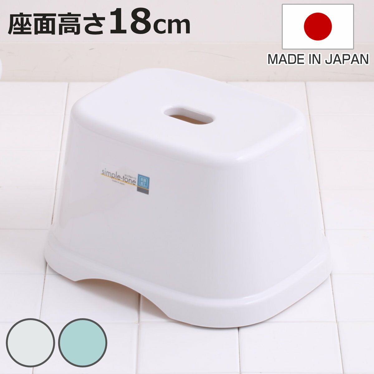 ��Ϥ�ػ� ����ץ�ȡ��� ���̹⤵ 18cm ������ �� ��Ϥ���� ����Ϥ ������ ���� ���̹�18 ���� ���� ���ݲù� �䥤���� �Х����å� �ػ� �ۥ磻��...