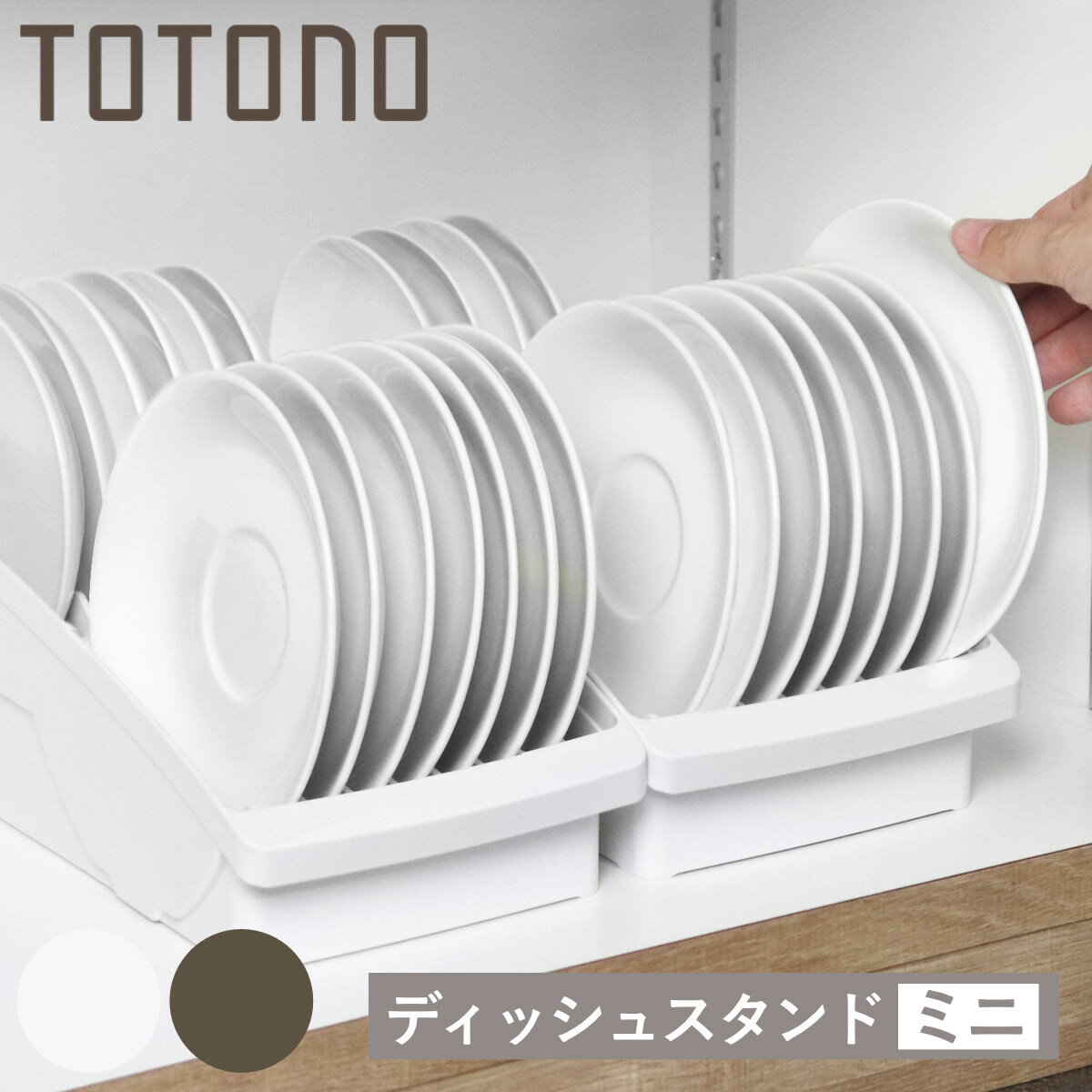 ���å��� ��Ǽ �ȥȥ� ê�֤��� �ǥ��å��她����� R �ߥ� �� totono ������ �ץ饹���å� �ǥ��å����å� �����Ǽ ����Ω�� �����å� ��Ω��...