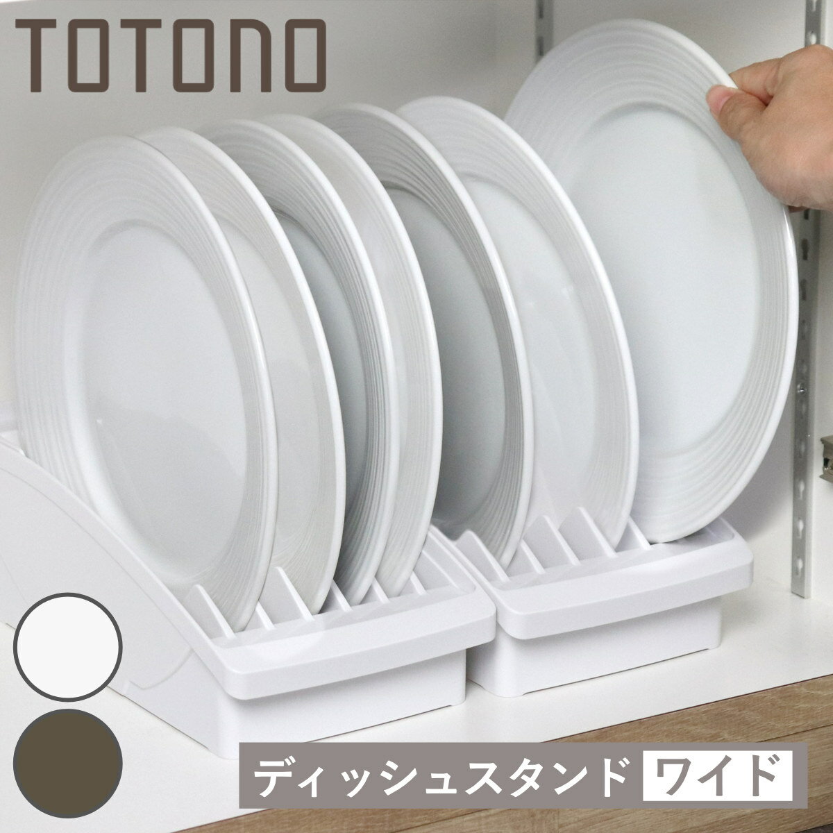 ���å��� ��Ǽ �ȥȥ� ê�֤��� �ǥ��å��她����� R �磻�� �� totono ������ �ץ饹���å� �ǥ��å����å� �����Ǽ ����Ω�� �����å� ����...