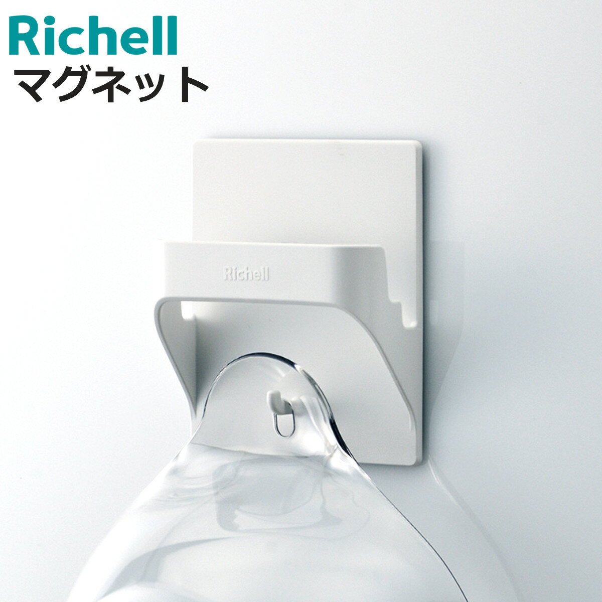 風呂椅子ホルダー マグネットタイプ マルチホルダー ホバー （ 収納ホルダー マグネット 風呂イス 湯桶 フック付 浮かせる収納 簡単取付 湯桶ホルダー バス収納 磁石 カビ ぬめり 防止 乾燥 掛ける ホワイト ）【3980円以上送料無料】