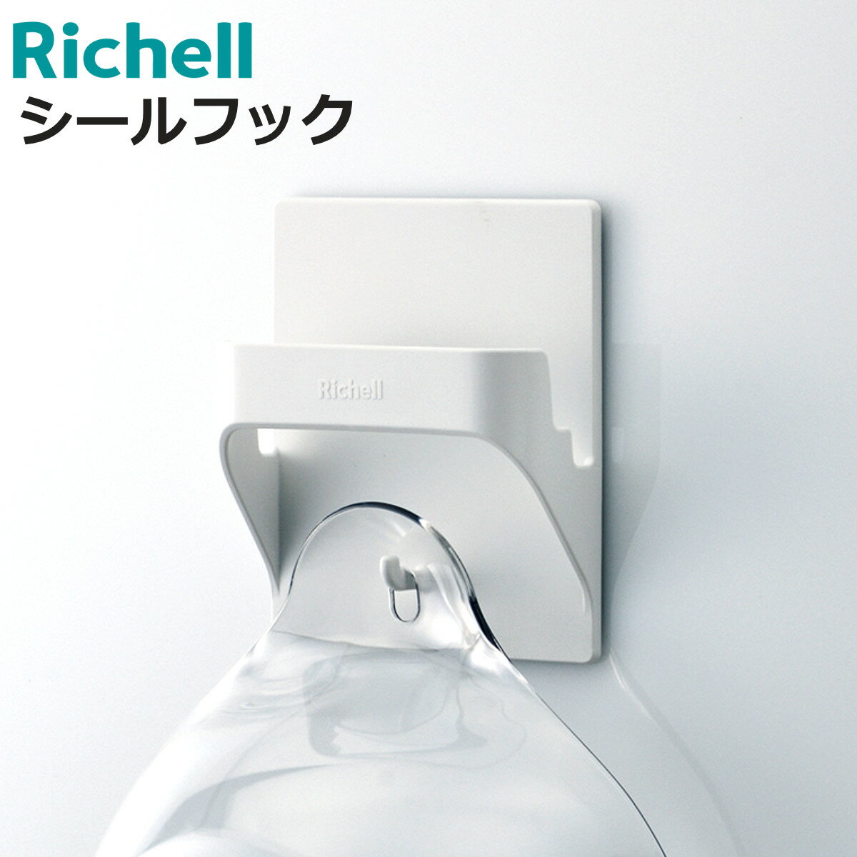 風呂椅子ホルダー シールフックタイプ マルチホルダー ホバー （ 収納ホルダー シールフック 風呂イス 湯桶 フック付 浮かせる収納 簡単取付 湯桶ホルダー バス収納 カビ ぬめり 防止 乾燥 掛ける ホワイト ）【3980円以上送料無料】