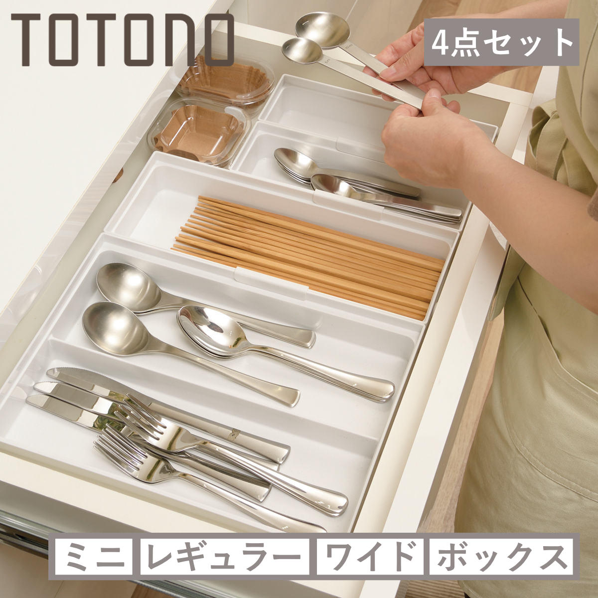 ���ȥ�꡼������ 4�����å� �ȥȥ� �����Ф��� ���ȥ�꡼�ݥ��å� 4������ �� totono ���ȥ�꡼�ȥ졼 �ġ��륱���� ���ȥ�꡼��Ǽ ������ ���� ...