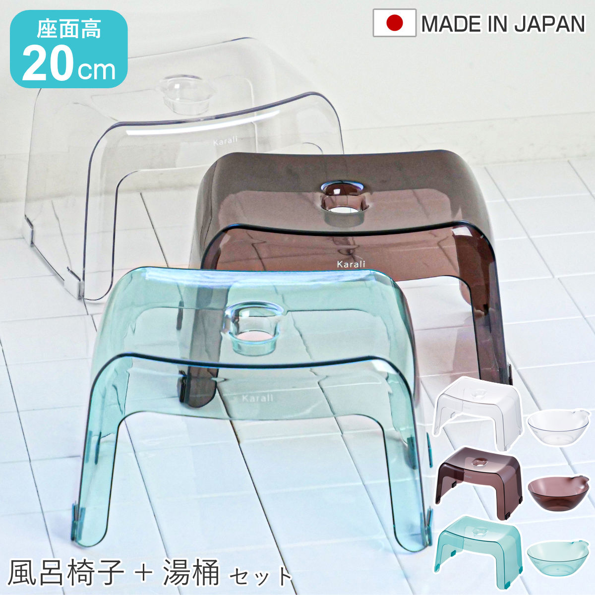 商品画像