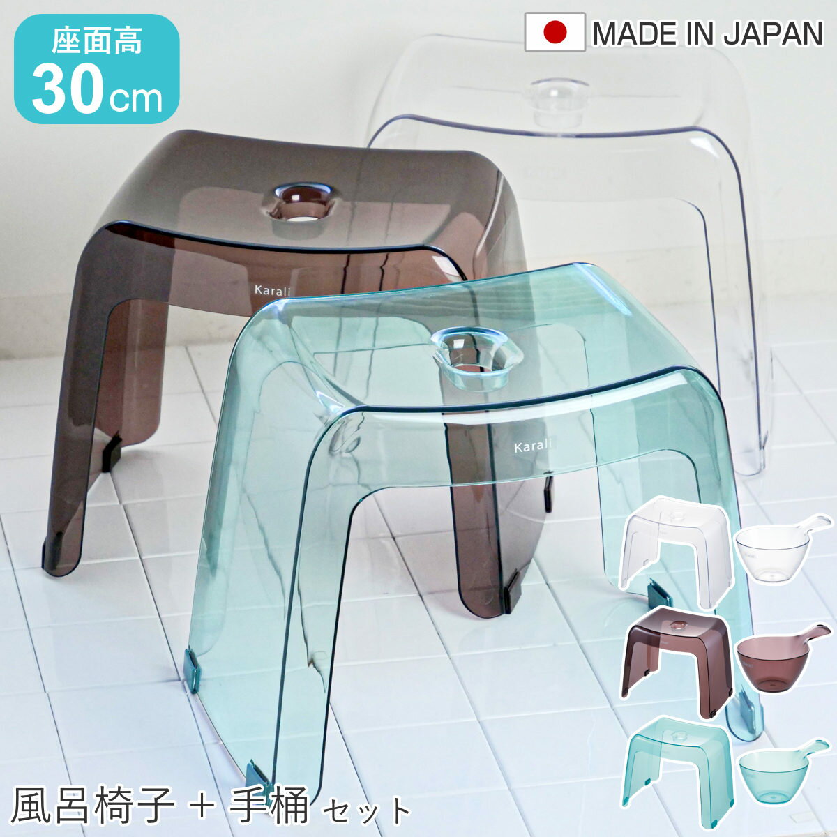 ��Ϥ�ػ� ���̹�30cm �겳 2�����å� karali ����� �� ��Ϥ���� ��Ϥ���� �Х������� ������ 30H Ʃ�� �ꤪ�� �򤪤� ��Ϥ���� ���ꥢ ��...