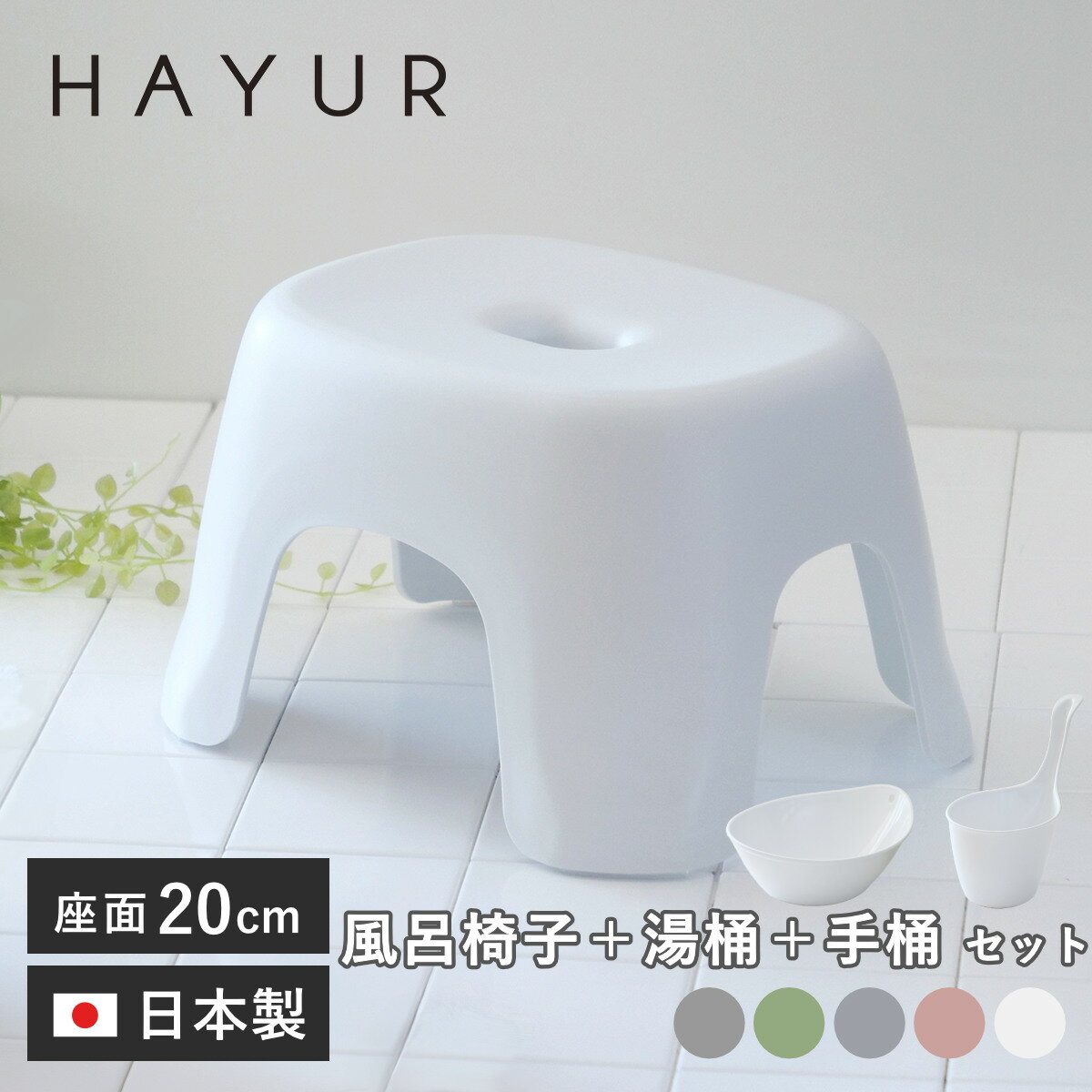 ��Ϥ�ػ� 20cm �� �겳 3�����å� �ϥ桼�� ������ ���� �� ��Ϥ���� ����Ϥ ������ ���� ���̹�20 ���� ���̴� �ꤪ�� Ag���ݲù� ���ߤ�...