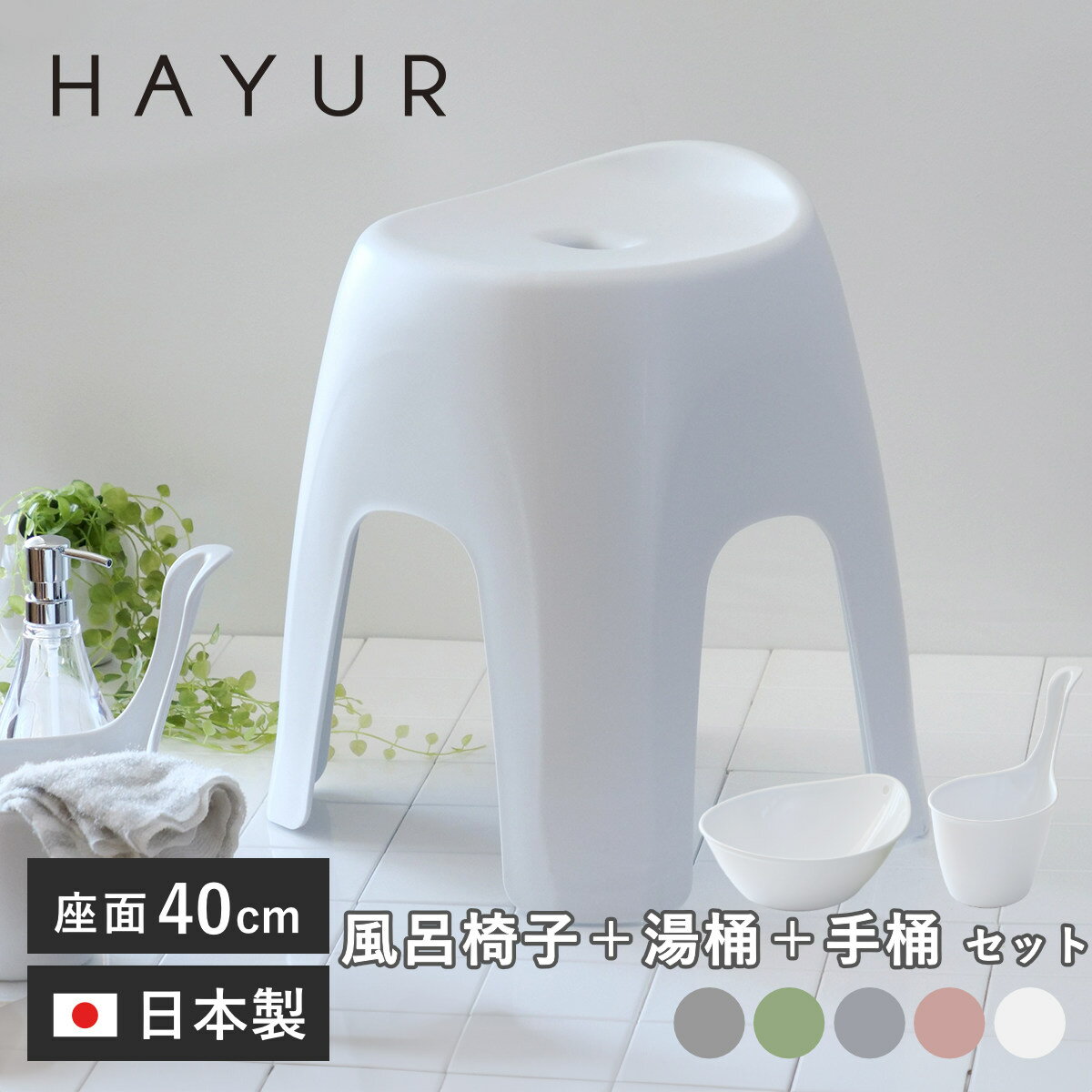 ��Ϥ�ػ� 40cm �� �겳 3�����å� �ϥ桼�� ������ ���� �� ��Ϥ���� ����Ϥ ������ ���� ���̹�40 ���� ���̴� �ꤪ�� Ag���ݲù� ���ߤ�...