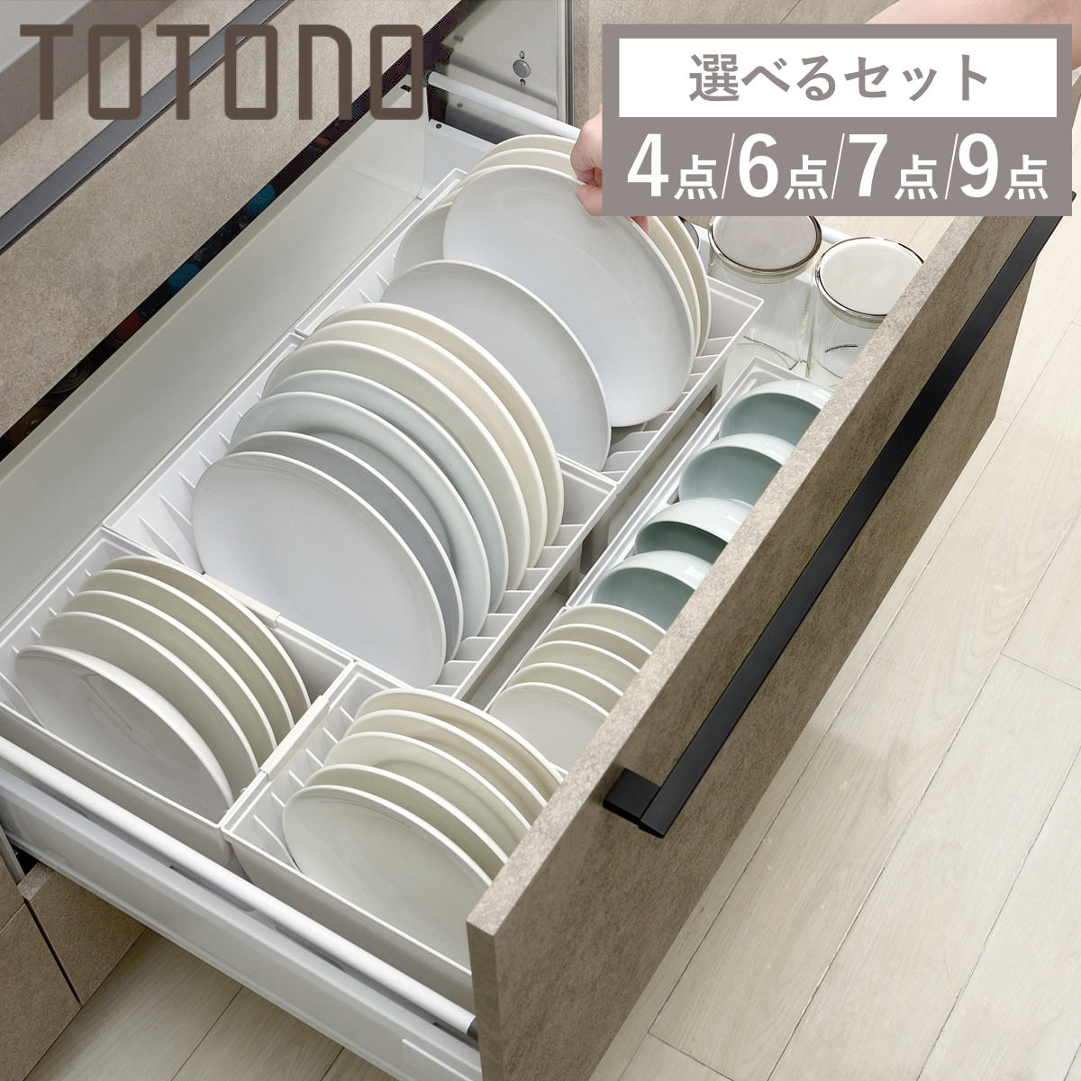 �ȥȥ� �����Ф��� �ǥ��å��她����� ���٤륻�å� �ߥ� �쥮��顼 �磻�� ���� �� totono 4�� 6�� 7�� 9�� ���å� ���� ��Ǽ ������ ����...