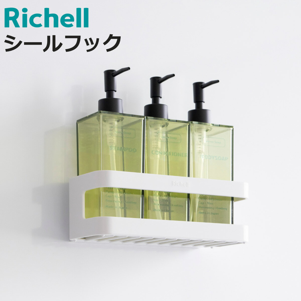 バス収納 トレー レギュラー シールフックタイプ ディスペンサートレー ホバー （ ボトルトレー バスラック シールフック ディスペンサー ラック 収納 シャンプーラック シャンプーボトル スタンド 壁面 壁付け お風呂 ）【3980円以上送料無料】