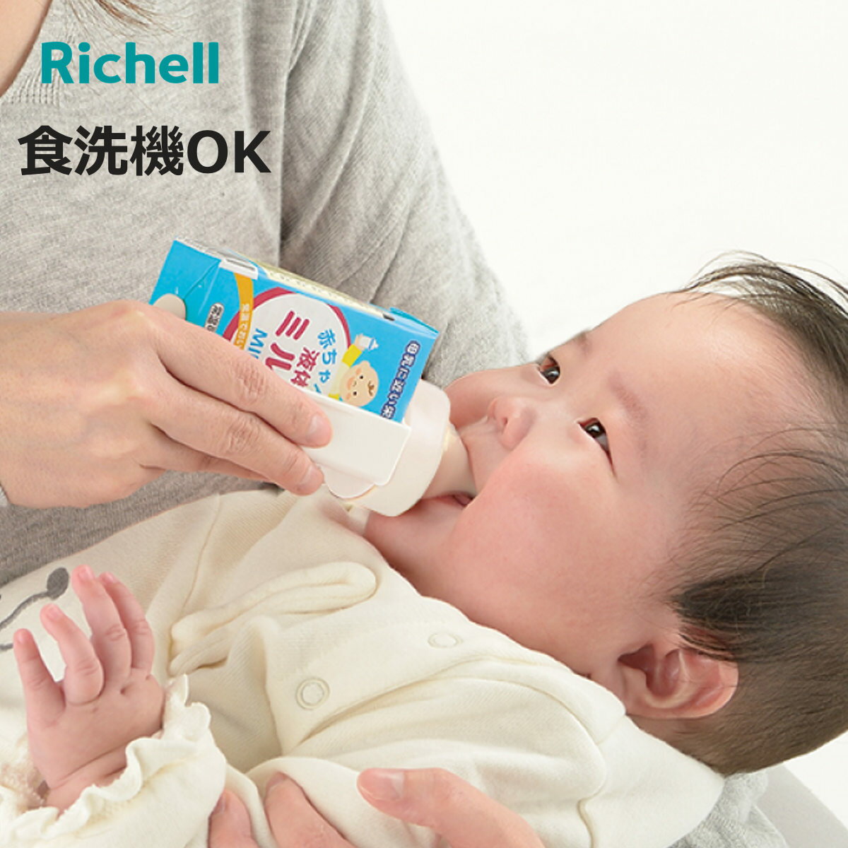 商品画像