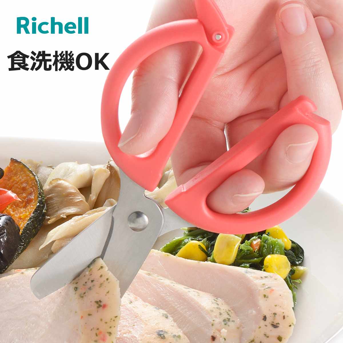 商品画像