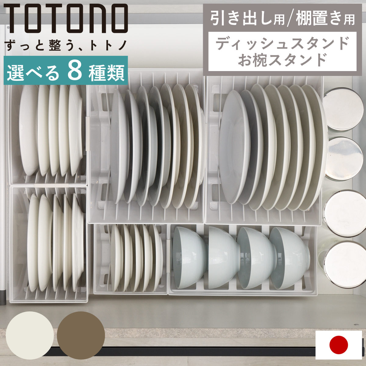 �ǥ��å����å� �ȥȥ� �����Ф��� ê�֤��� �ǥ��å��她�����R ���Х������R �� ��Ω�� ���� ����Ω�� �����å� �����Ǽ ����Ω�� ����ê ����...