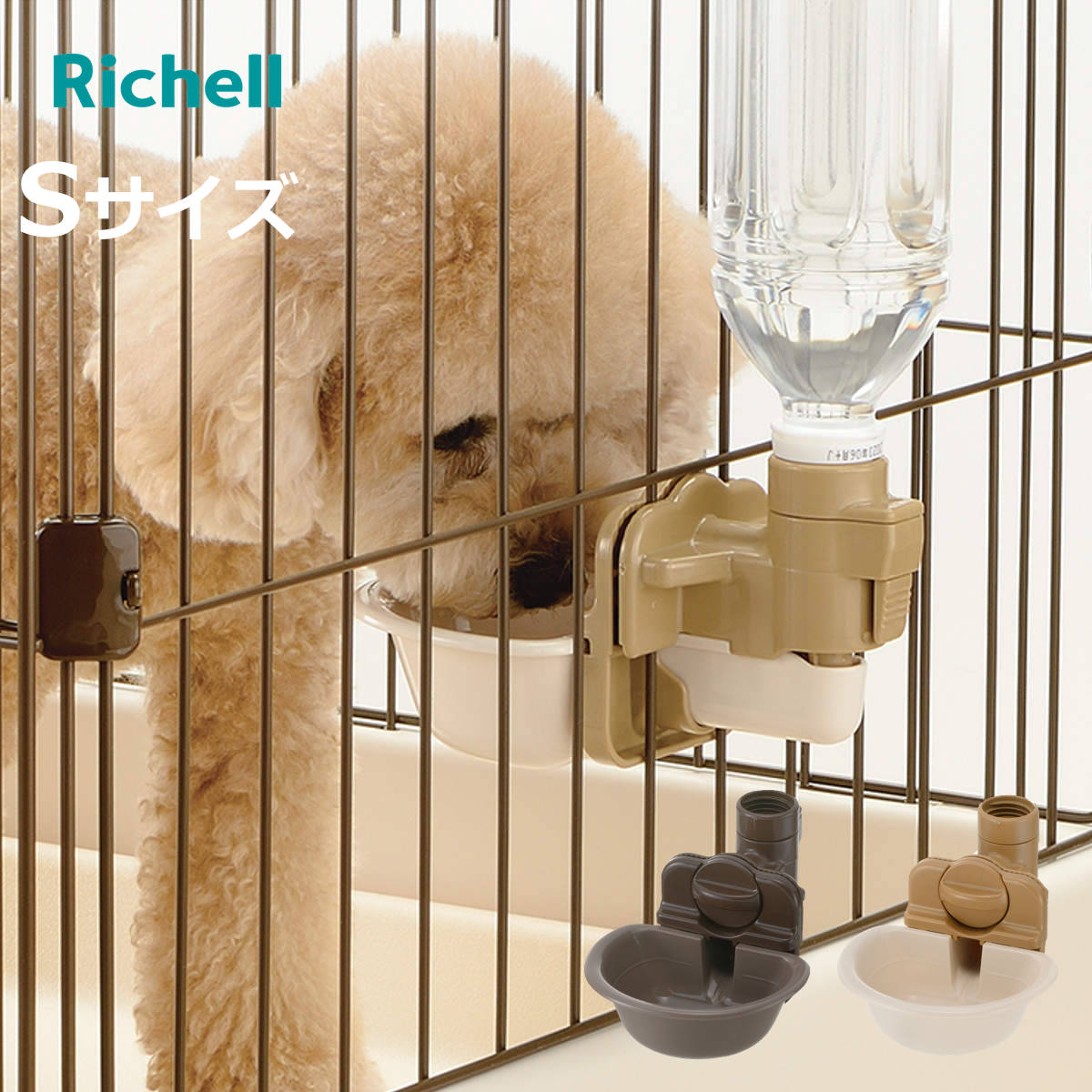 楽天市場】ペットサークル 犬（給水器｜ペット用食器・給水器・給餌器