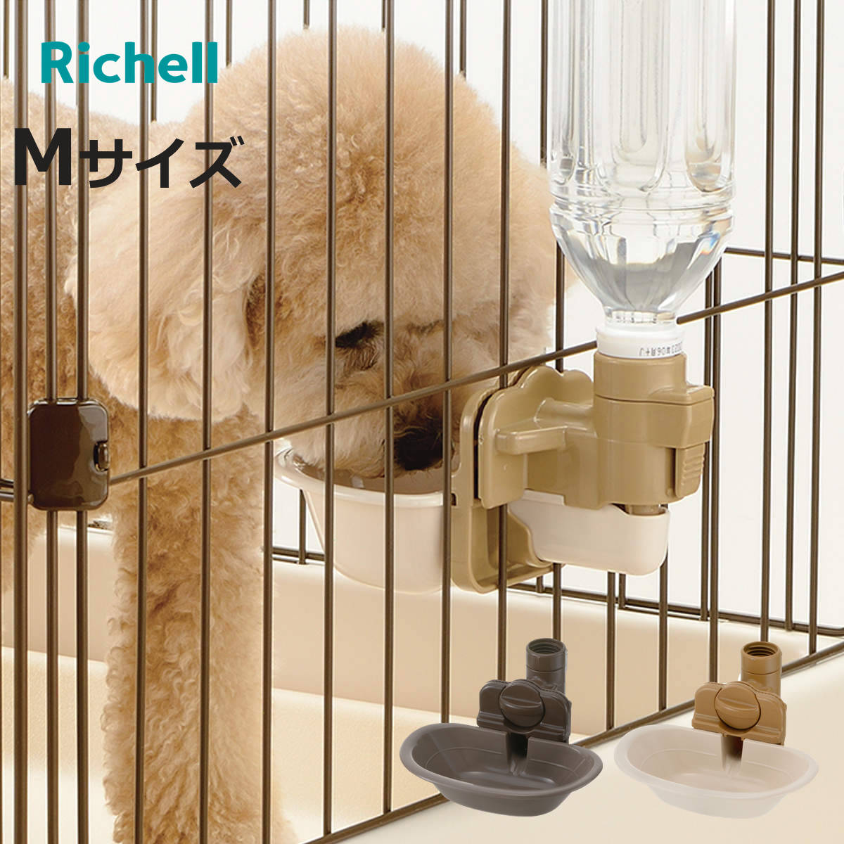 楽天市場】ペットサークル 犬（給水器｜ペット用食器・給水器・給餌器 