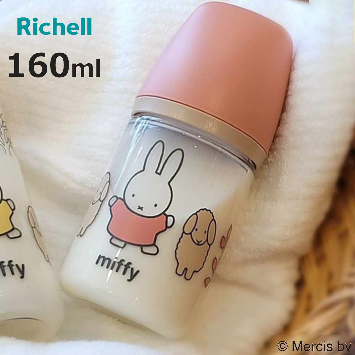 哺乳瓶 ミッフィー おでかけミルクボトル 160ml （ 新生児～ 0ヶ月 哺乳 ミルク シリコーン ...