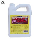 床用ワックス フローリングシャイン 光沢仕上げ 2L ( ワックス コーティング つや出し ワックス掛け 床磨き 床掃除 年末掃除 フローリング 掃除用品 清掃...