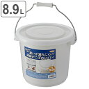 【先着】最大400円OFFクーポン有！ バケツ 8.9L 9型 ふた付き シールバケツ （ プラスチックバケツ 蓋付き フタ シンプル おむつ におい ペットフード 生ごみ ペンキ 洗車 釣り 掃除 ダストボックス ゴミ箱 ストッカー 清掃用品 スタンキング ） 【3980円以上送料無料】