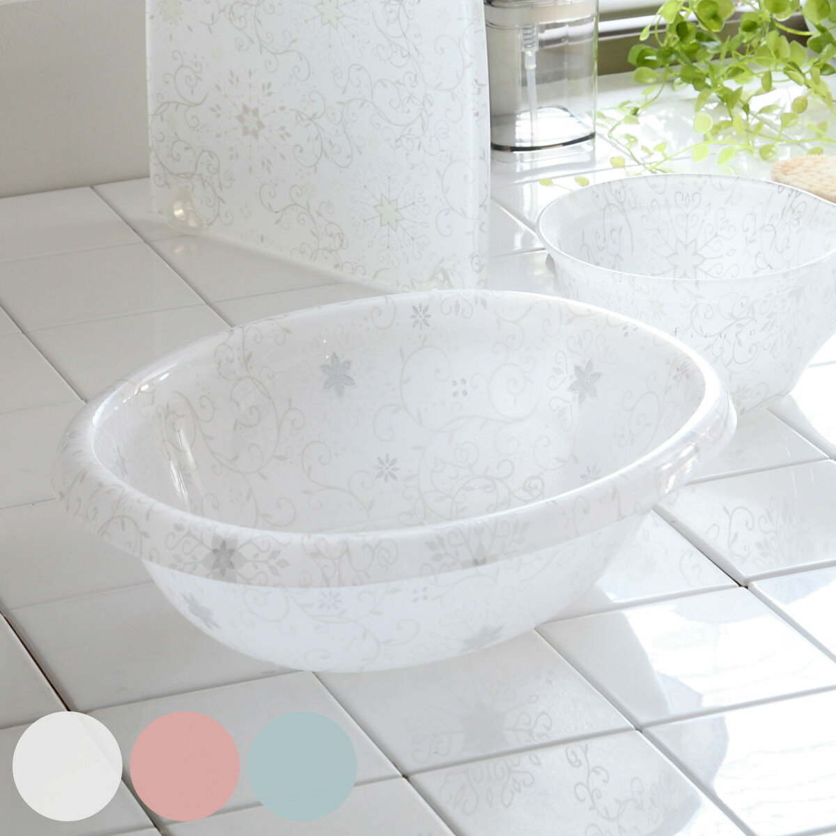 湯桶 フィルロシュシュ 楕円型 ( 湯おけ 洗面器 風呂おけ おけ 手おけ 手桶 ウォッシュボール 花 花柄 角 楕円 丸 ハンドペイル バスボウル せんめんき バス用品 バスグッズ ) 【3980円以上送料無料】