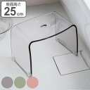 風呂椅子 M 25cm Franktime フランクタイム アクリル ( 送料無料 風呂 椅子 風呂イス いす 風呂いす 透明 バスチェア バスチェアー 座面高...