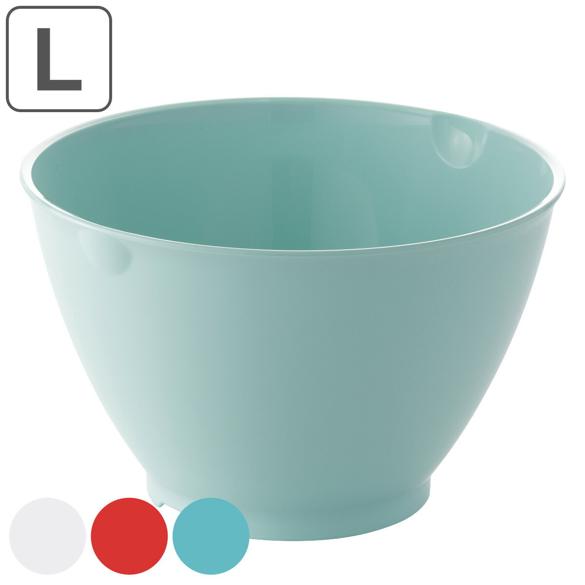 ボール L 直径21cm リベラリスタ 電子レンジ対応 抗菌 防汚 （ 食洗機対応 ボウル ぼうる 耐熱ボウル 深型 21センチ 耐熱 下ごしらえ プラスチック製 抗菌加工 防汚加工 日本製 ） 【3980円以上送料無料】