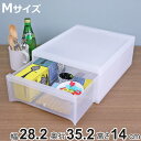 収納ケース スタックシステムケース A4サイズ M 約 幅28.2×奥行35.2×高さ14cm ( 収納 引き出し ケース 小物 小物入れ 卓上 文房具 デスク ワイシャツ 積み重ね クローゼット キッチン 収納ボックス Yシャツ プラスチック )【3980円以上送料無料】