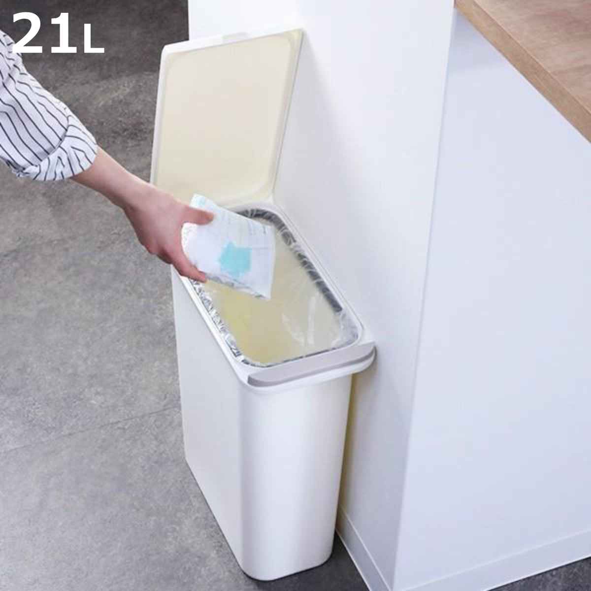 ゴミ箱 パッキン付き 21L 防臭 スリム （ ごみ箱 21リットル 臭わない プッシュ ふた付き パッキン おむつ 介護用 縦型 省スペース プラスチック製 分別 無地 生ゴミ 入れ 日本製 約 幅 20cm ）【3980円以上送料無料】